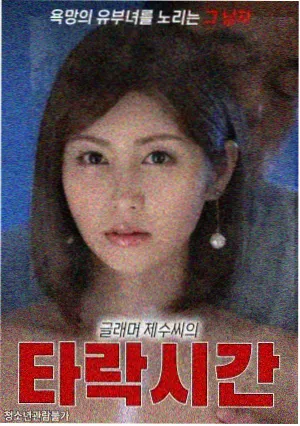 午后的动画工房封面图